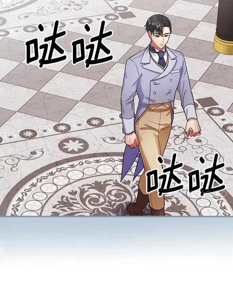 76.爵位 第48页