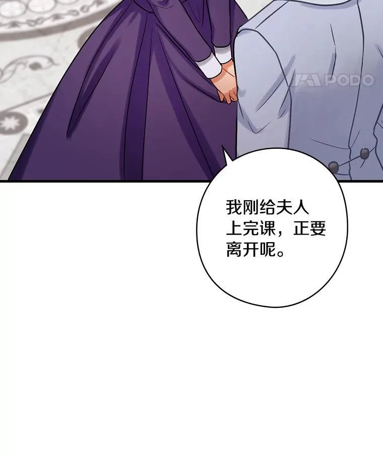 76.爵位 第52页