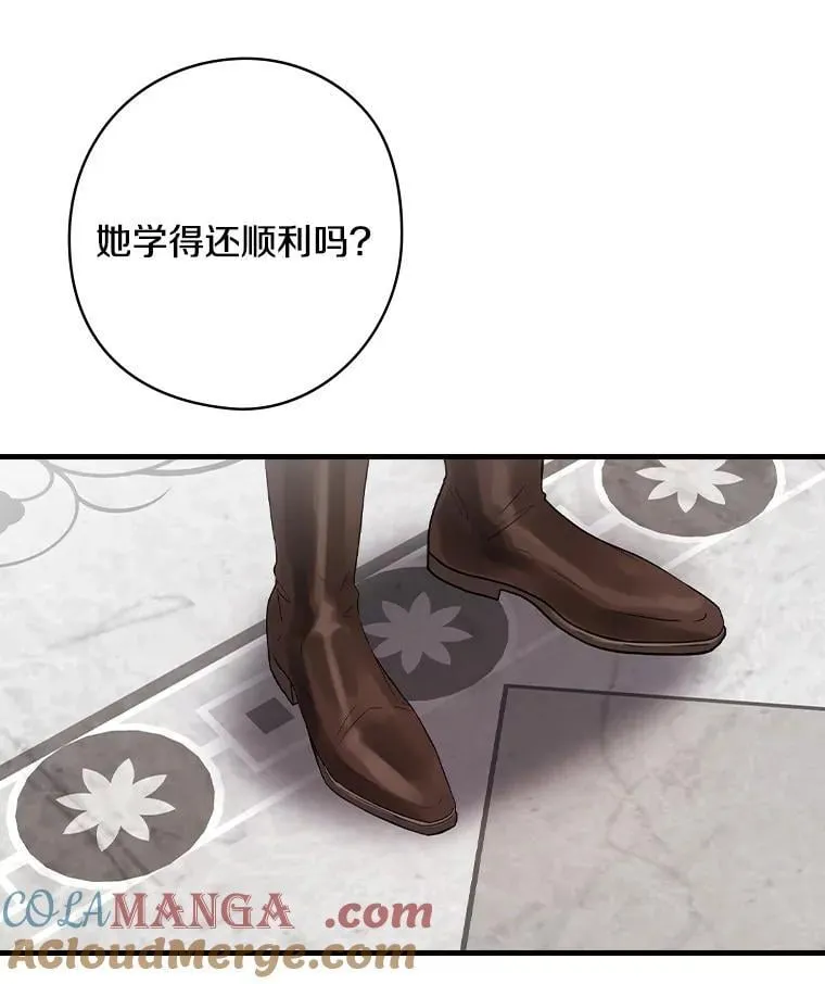 76.爵位 第53页