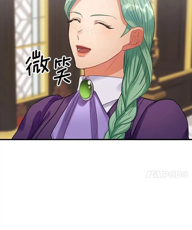 76.爵位 第55页