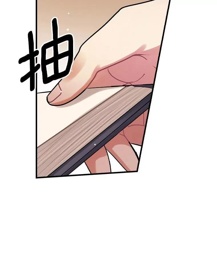76.爵位 第63页