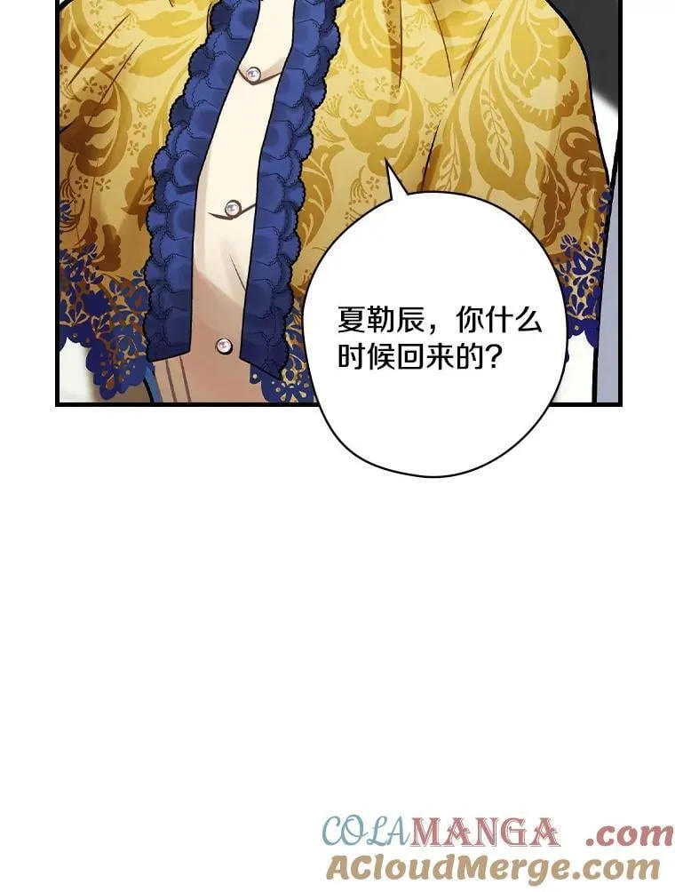 76.爵位 第65页