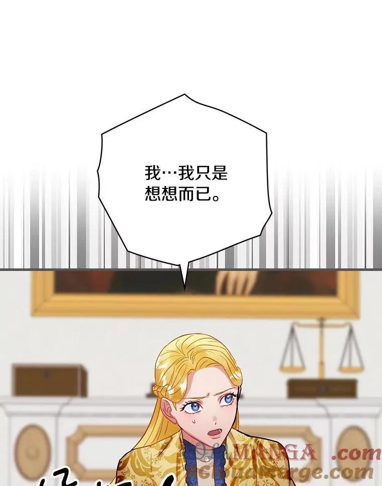 76.爵位 第73页