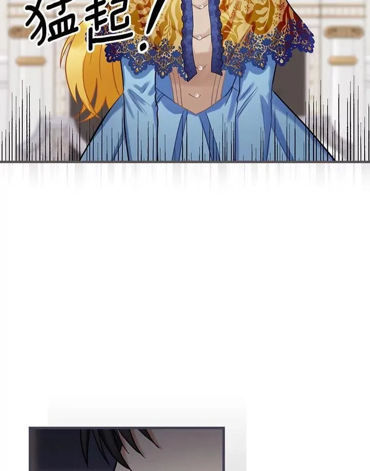 76.爵位 第74页