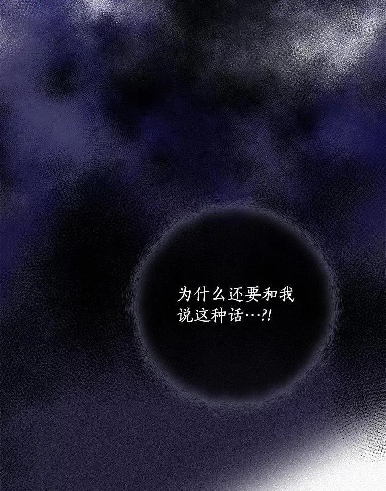 76.爵位 第80页
