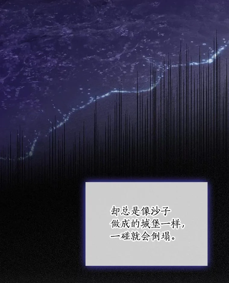 76.爵位 第87页