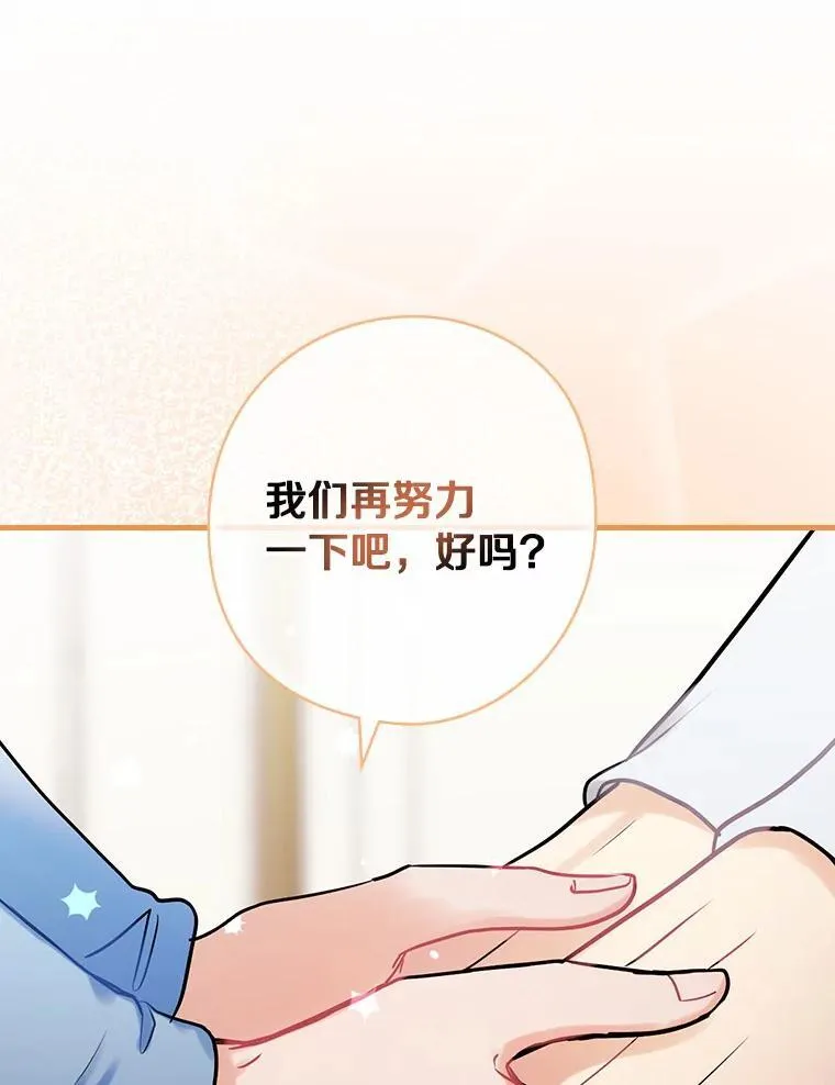 76.爵位 第94页