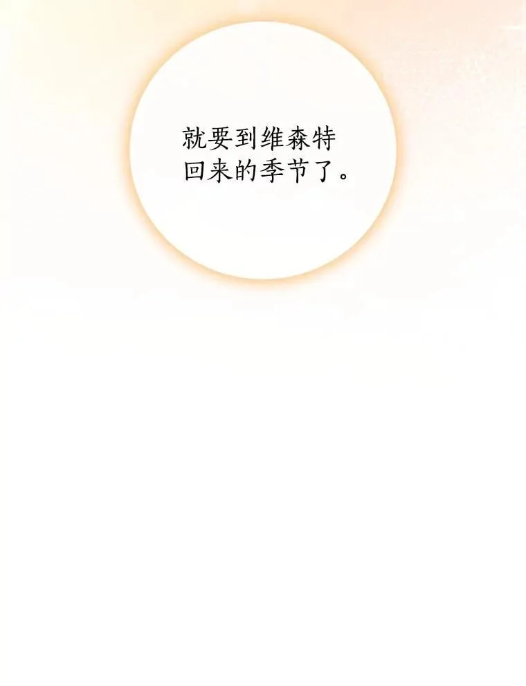 76.爵位 第100页