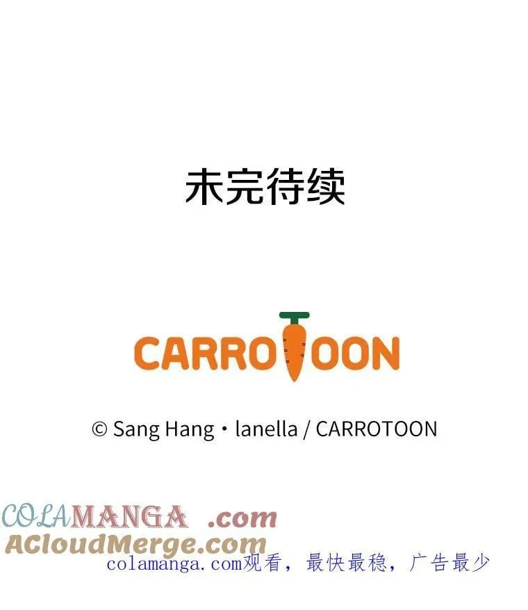76.爵位 第101页