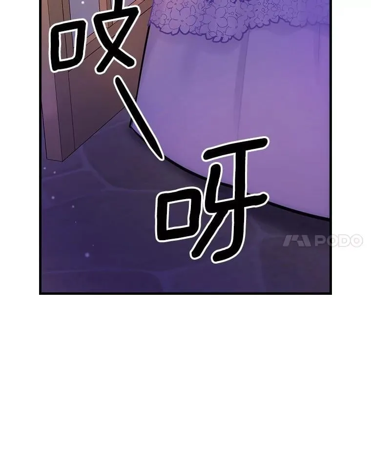 77.王妃册封仪式 第72页