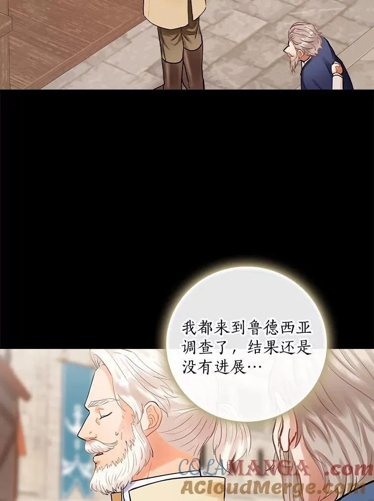 78.不一样 第5页