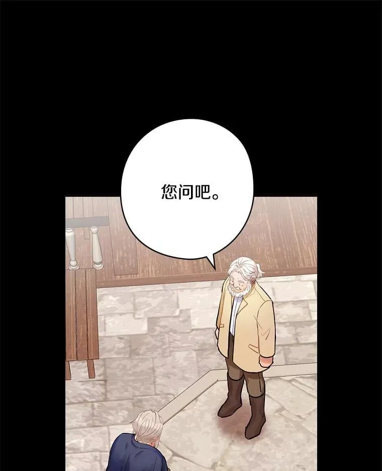 78.不一样 第8页