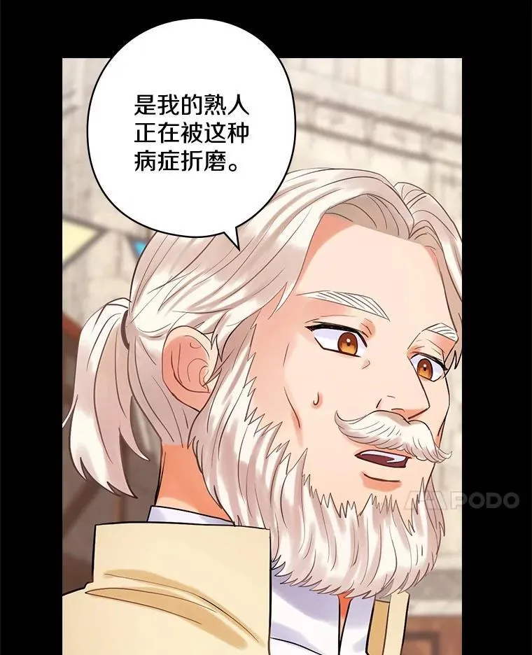 78.不一样 第10页