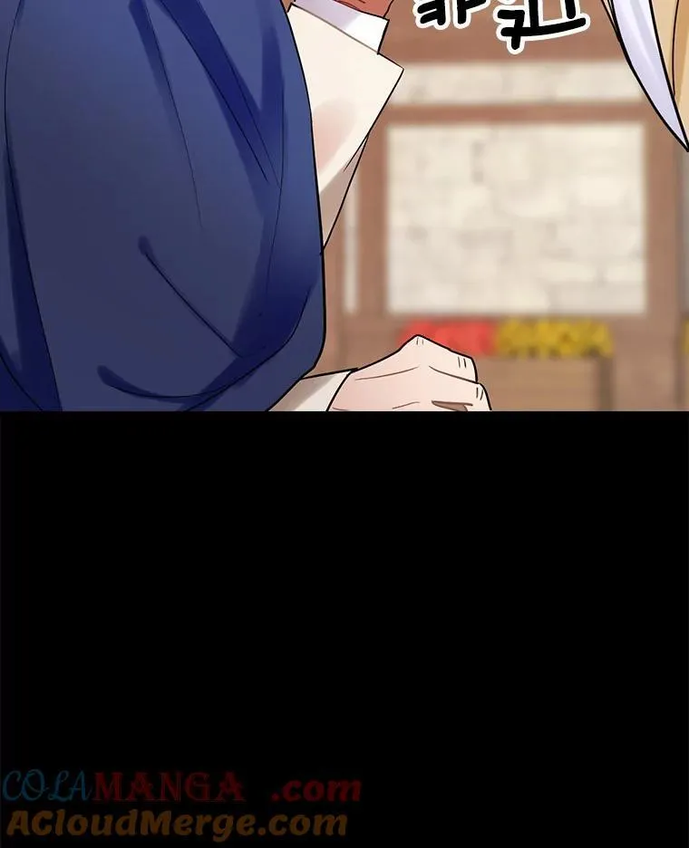 78.不一样 第13页