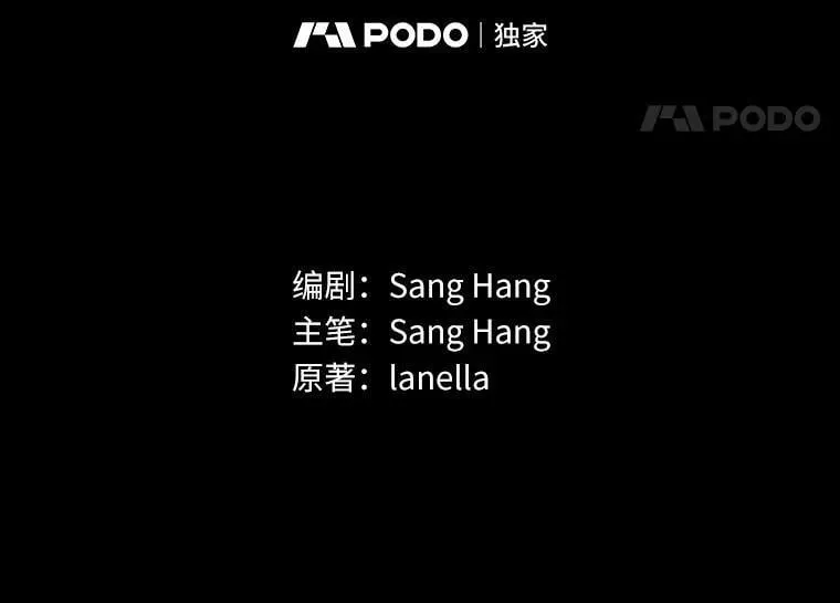 78.不一样 第18页