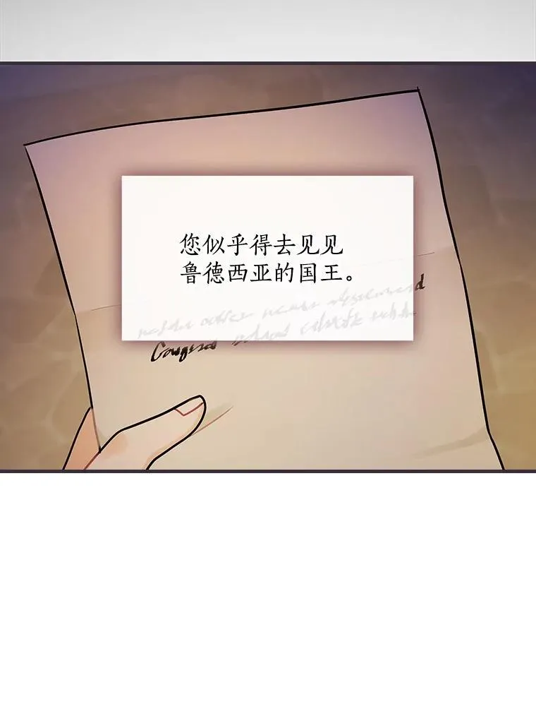 78.不一样 第20页