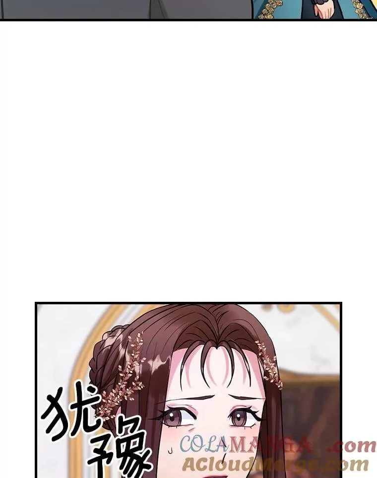 78.不一样 第29页