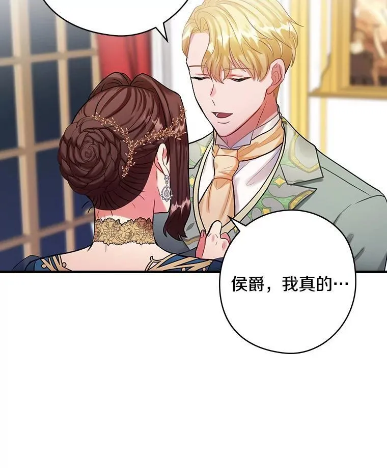 78.不一样 第44页