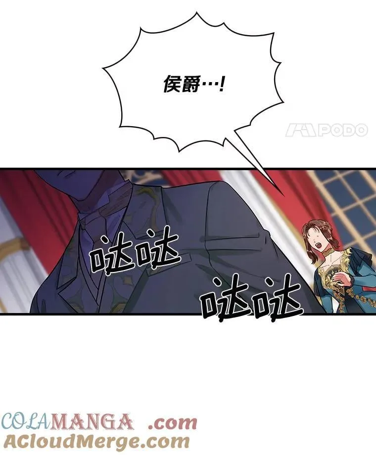 78.不一样 第45页