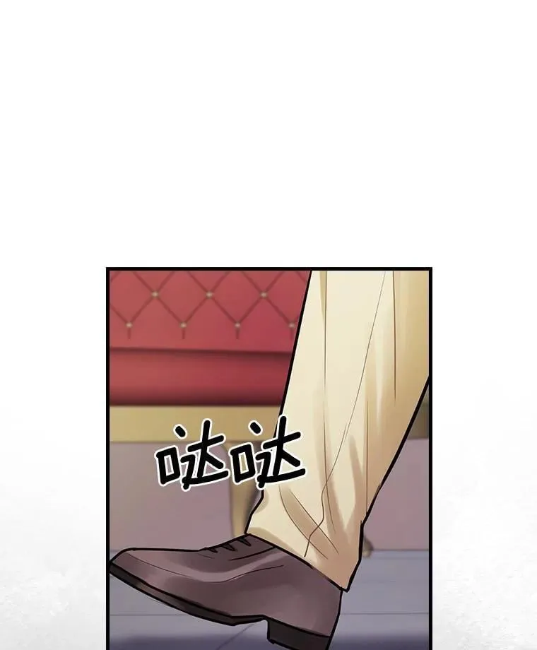 78.不一样 第46页
