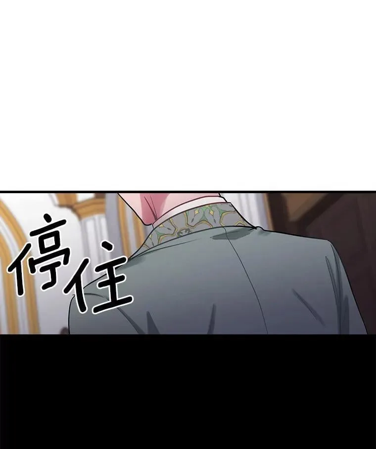 78.不一样 第50页