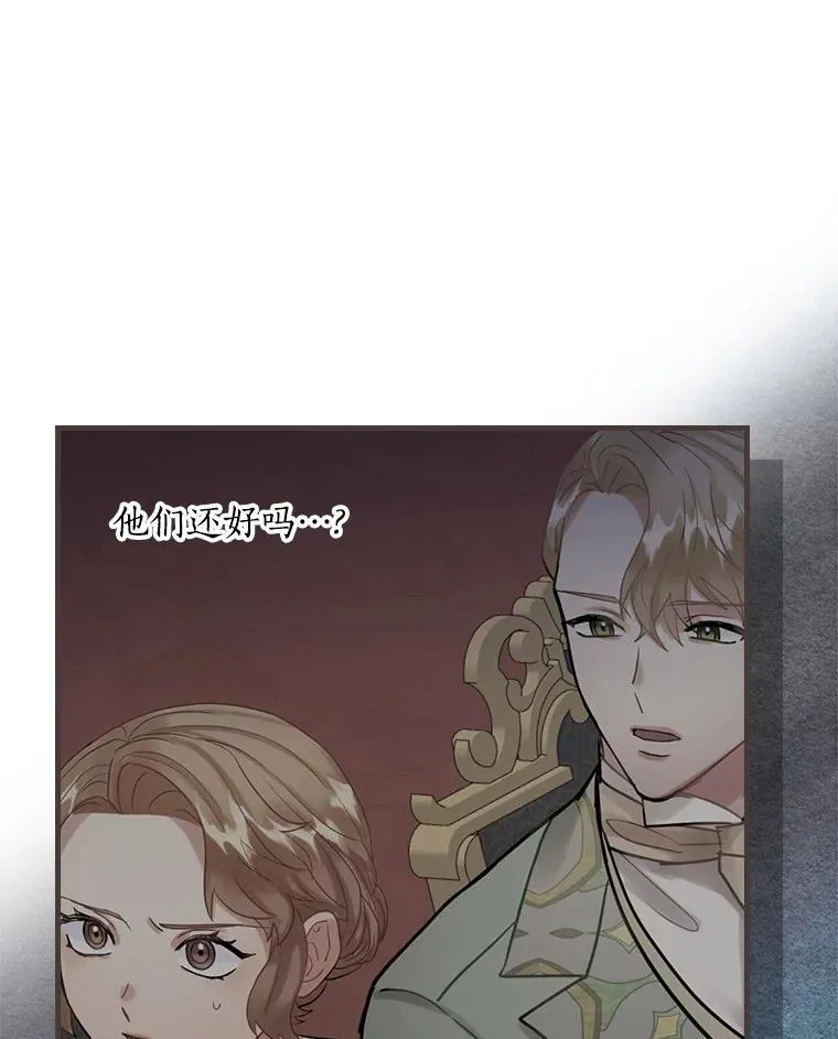 78.不一样 第58页