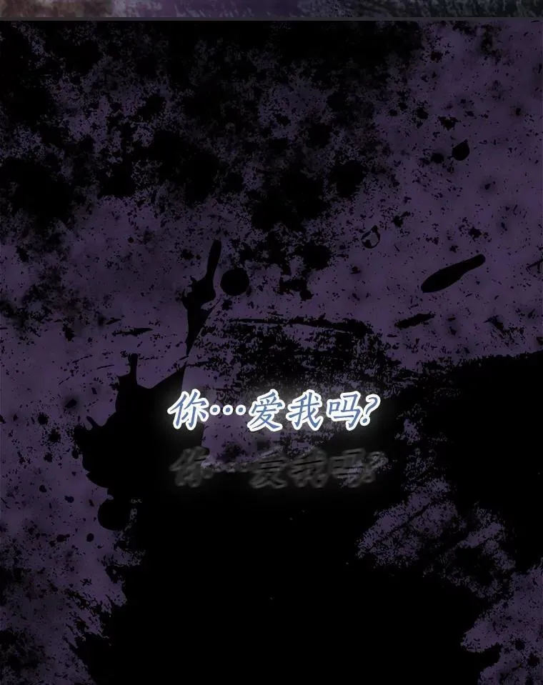 78.不一样 第95页