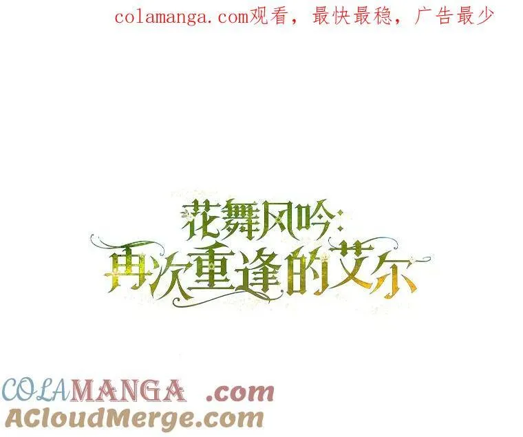 78.不一样 第111页