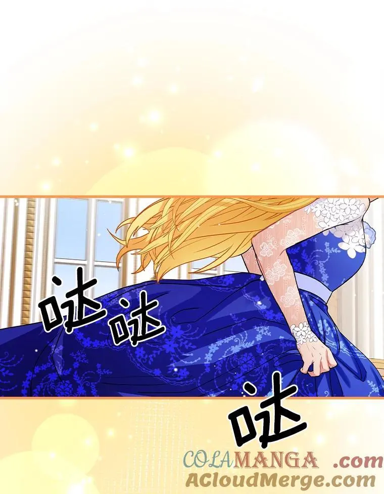 79.维森特归来 第29页
