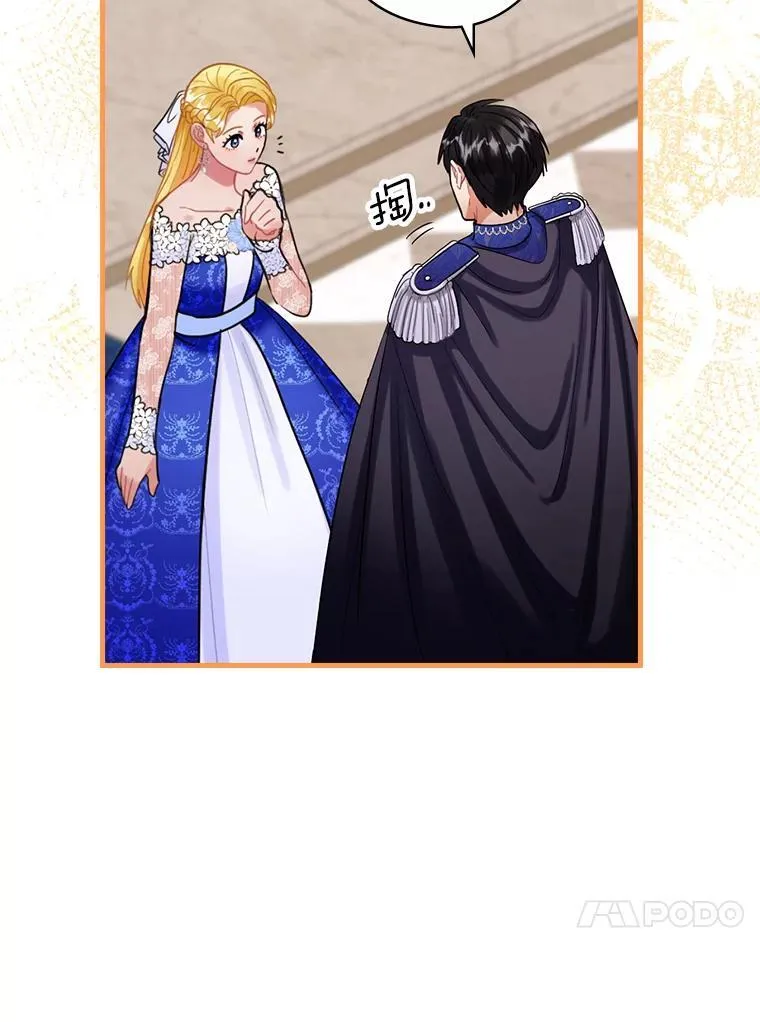 79.维森特归来 第43页