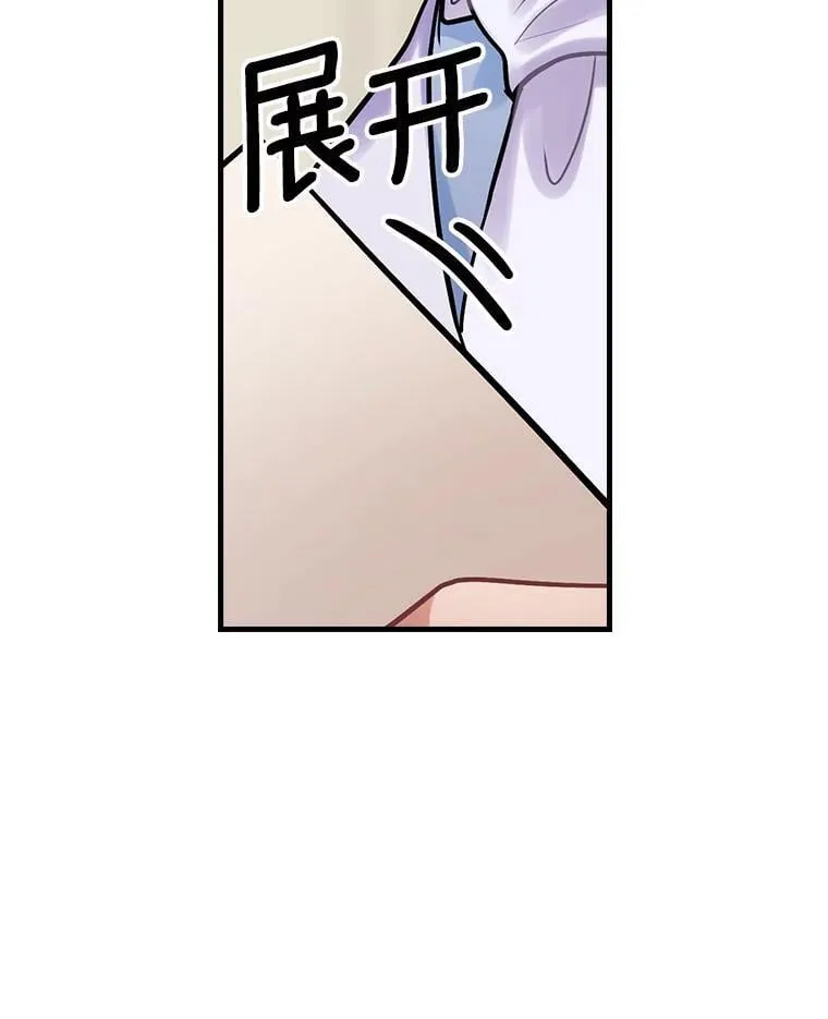 79.维森特归来 第82页