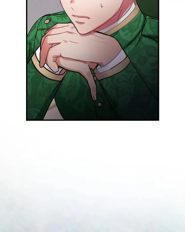 80.公女的礼物 第6页