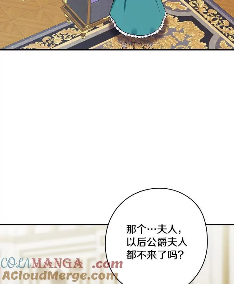 81.饱含爱意的名字 第37页