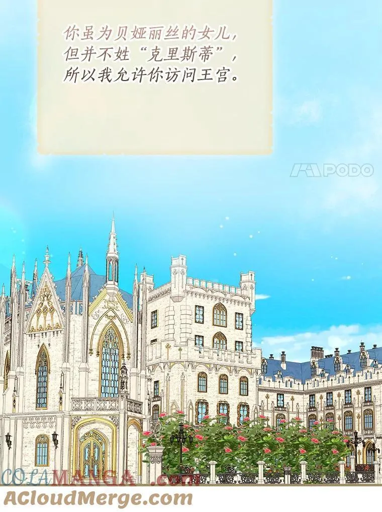 81.饱含爱意的名字 第49页