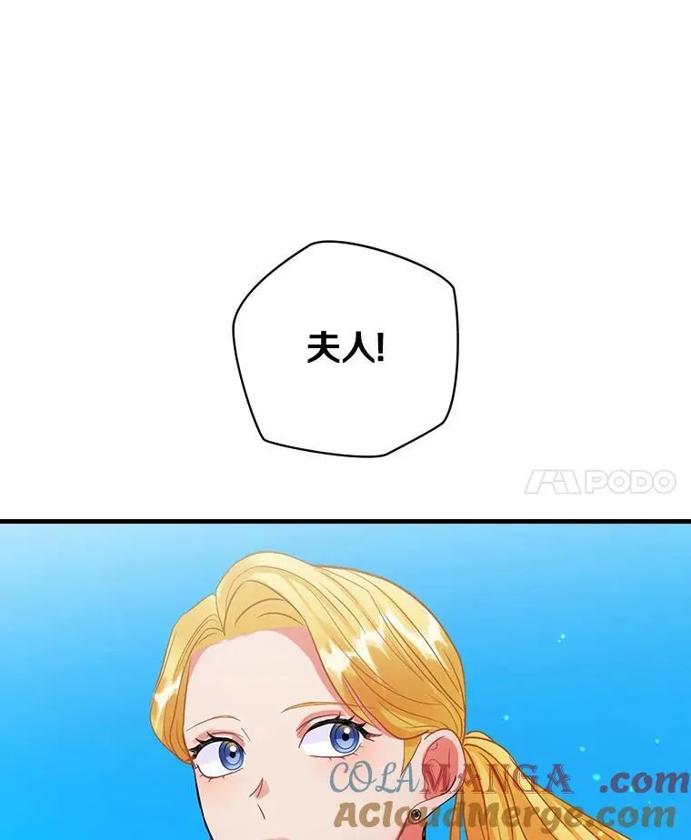 81.饱含爱意的名字 第52页