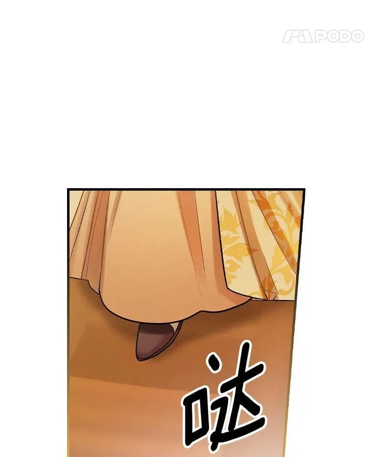 81.饱含爱意的名字 第63页