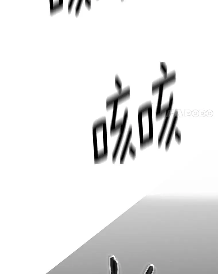 81.饱含爱意的名字 第90页