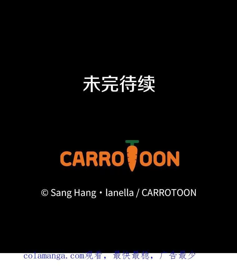 81.饱含爱意的名字 第98页
