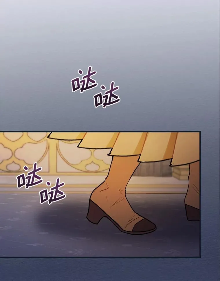 82.王子妃 第39页