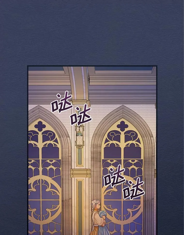 82.王子妃 第40页