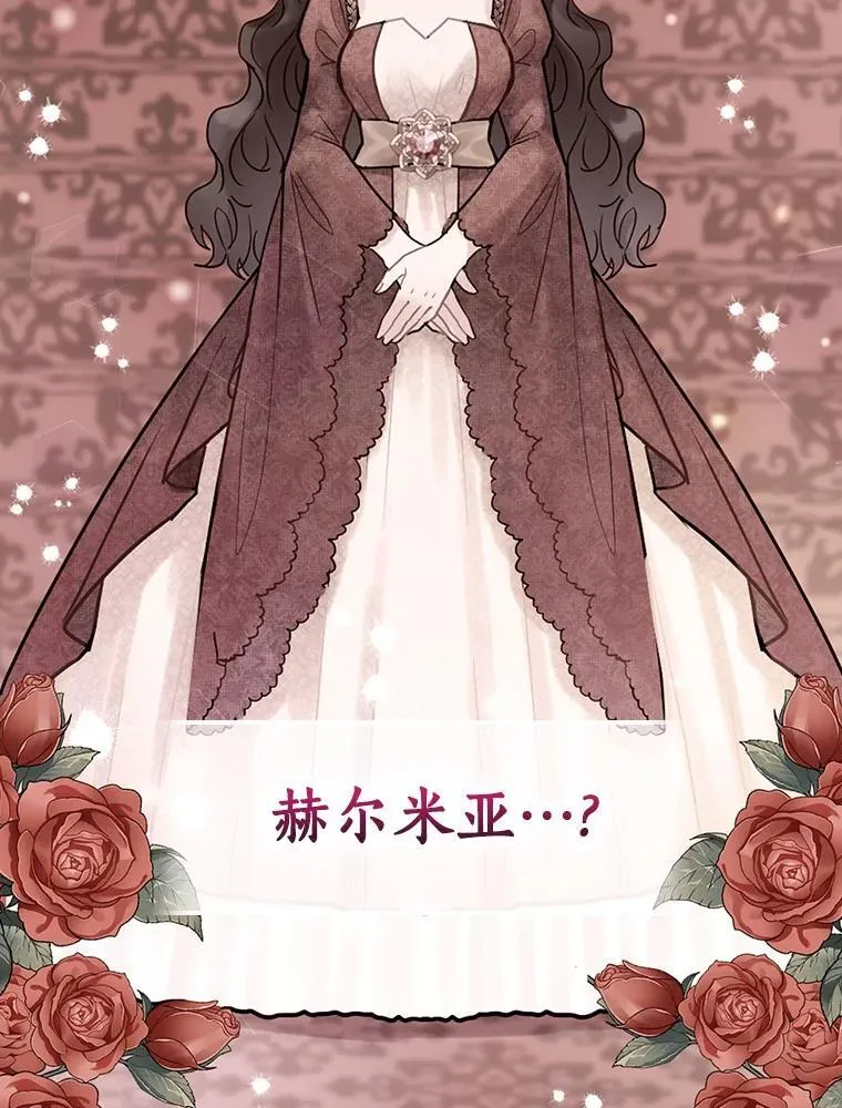 82.王子妃 第74页