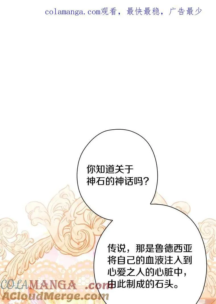 82.王子妃 第120页