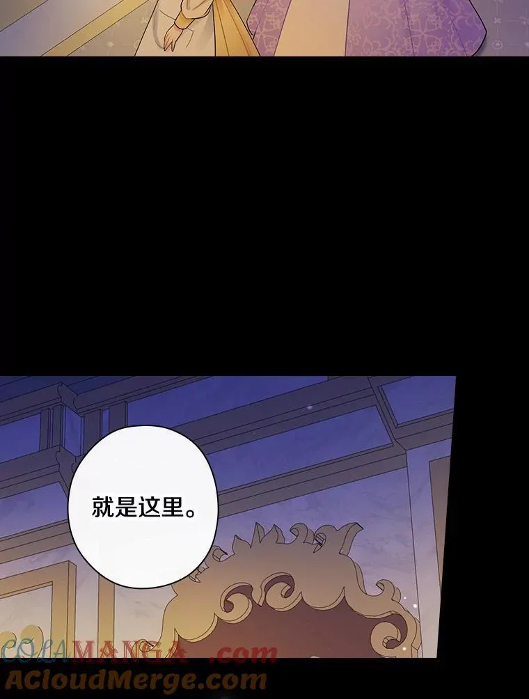 83.母亲的寝宫 第65页