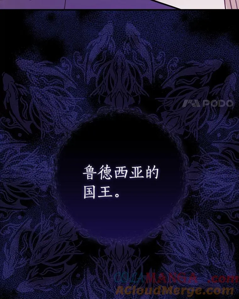 83.母亲的寝宫 第93页