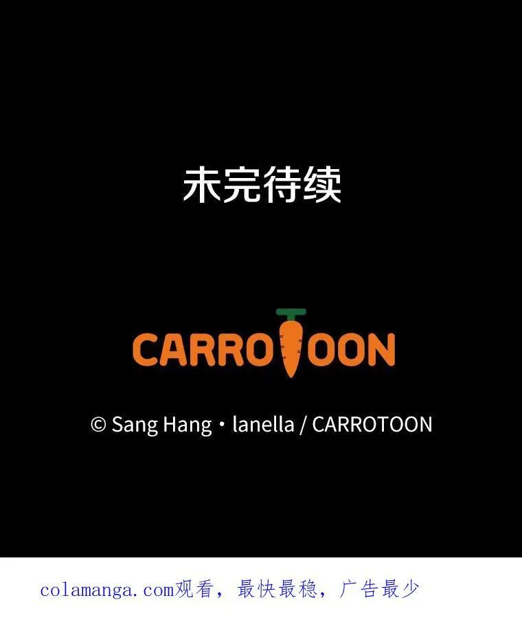 83.母亲的寝宫 第102页