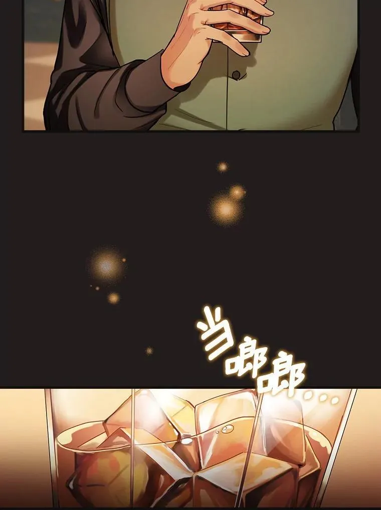 84.卡尔泰亚少公爵 第62页
