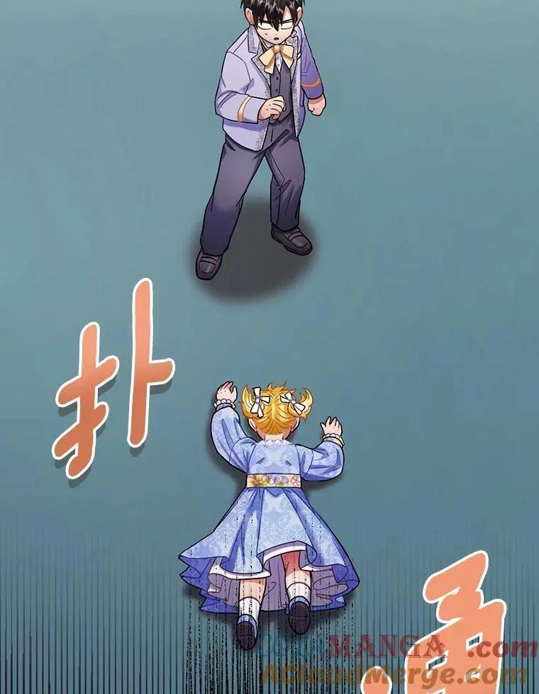 85.第一次相遇 第49页