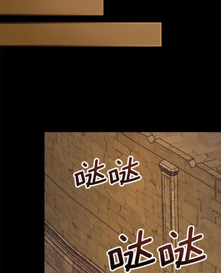 85.第一次相遇 第76页