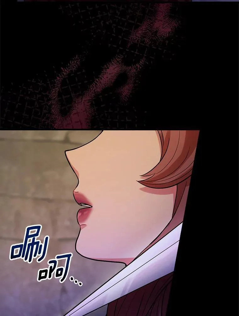 85.第一次相遇 第88页