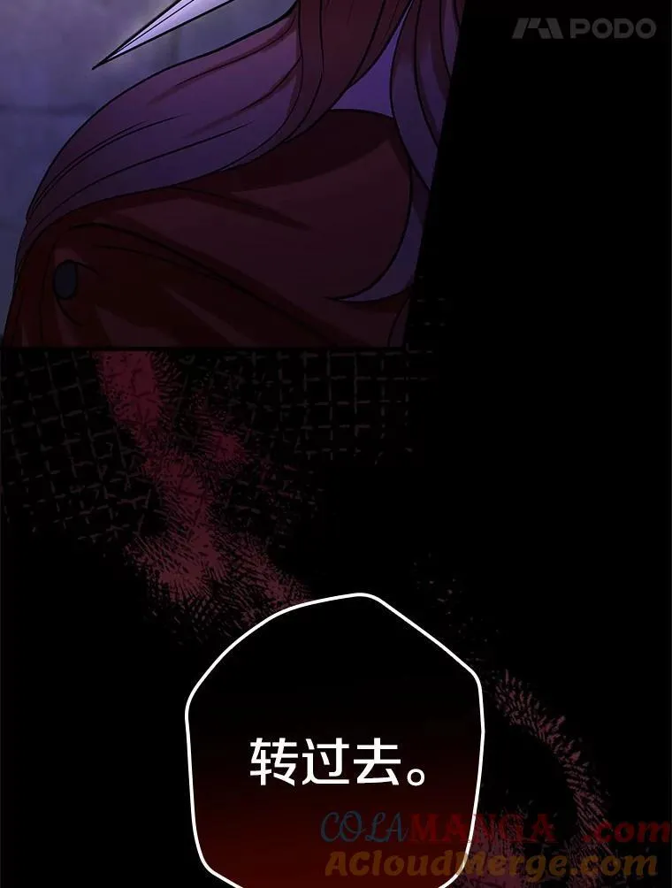 85.第一次相遇 第89页